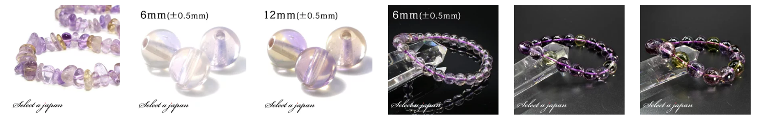 アメトリン Ametrine パワーストーン天然石のセレクトエージャパンの商品